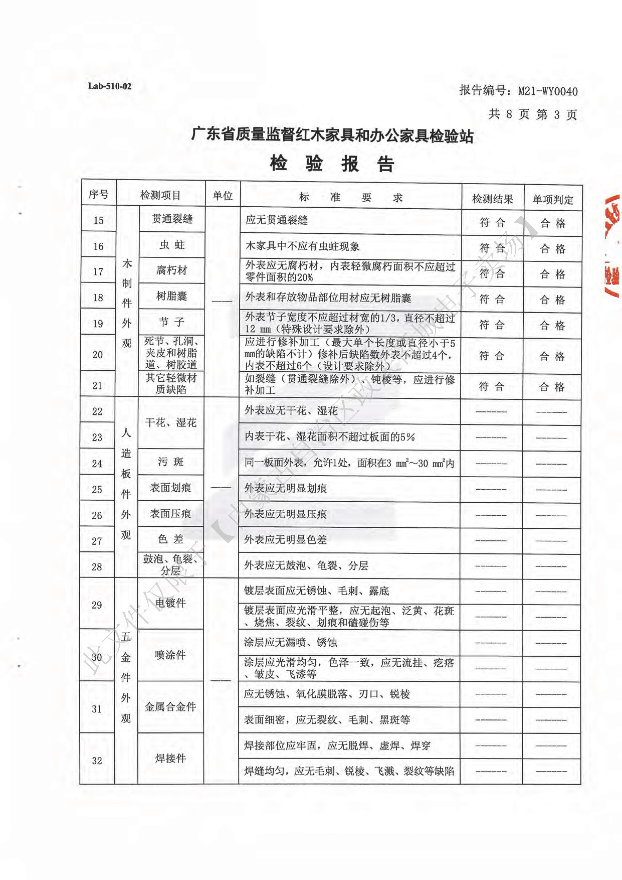 会议椅5.jpg