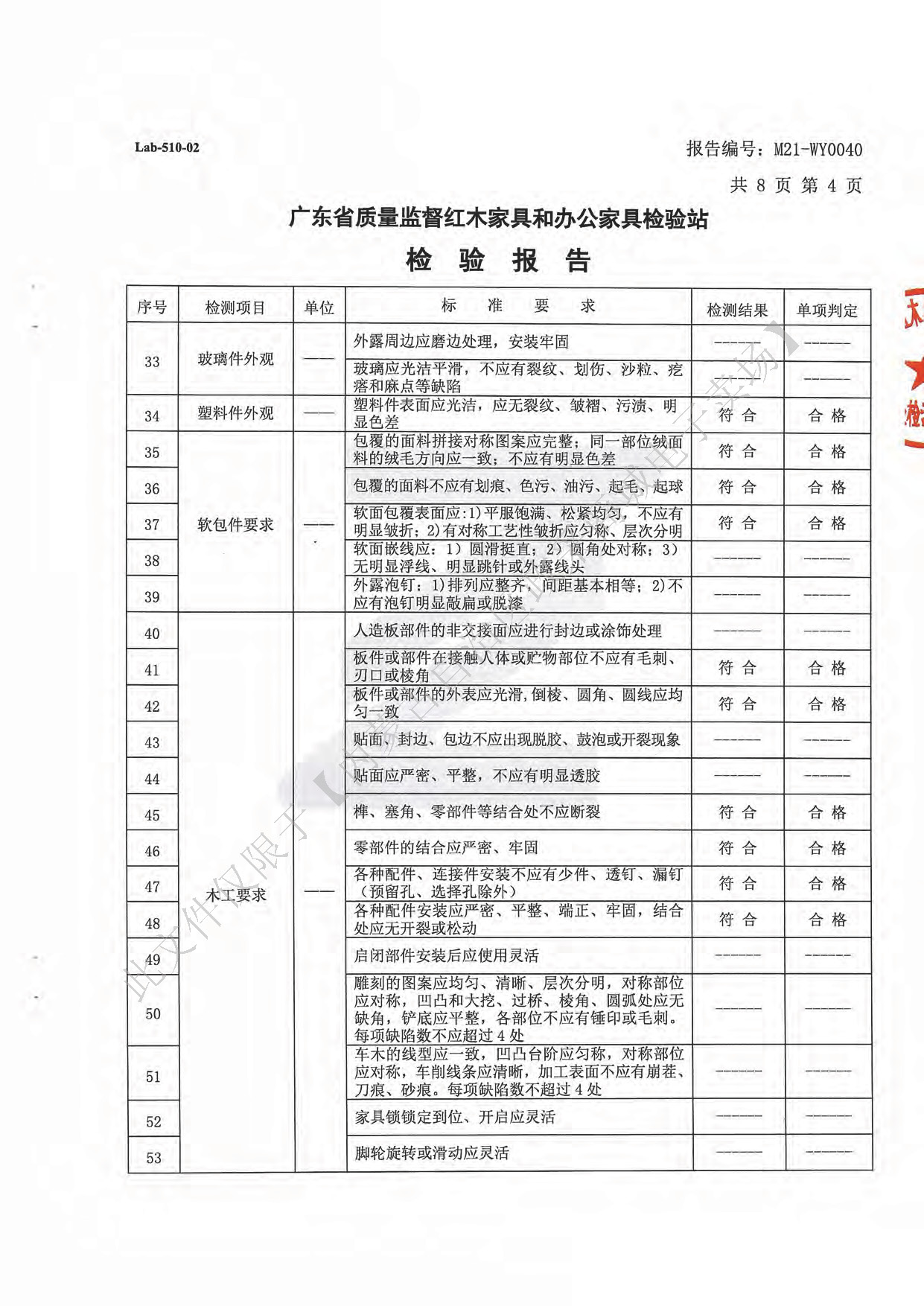 会议椅6.jpg