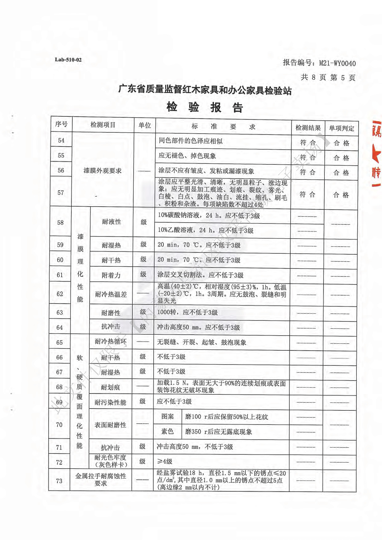 会议椅7.jpg