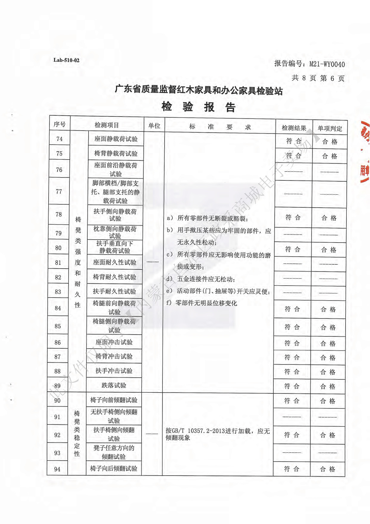 会议椅8.jpg