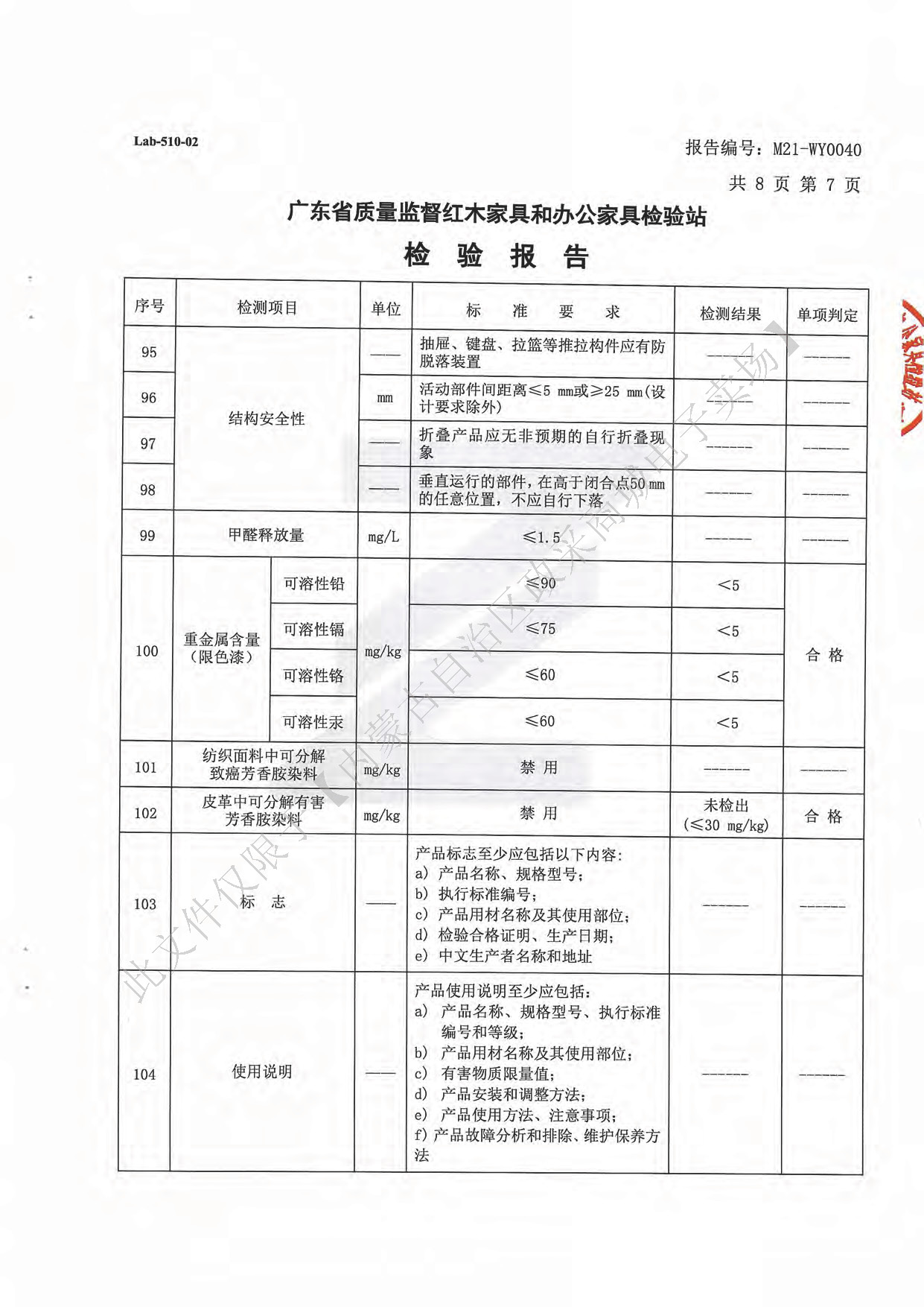 会议椅9.jpg