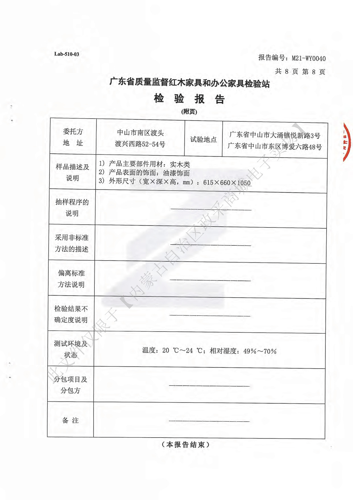 会议椅10.jpg