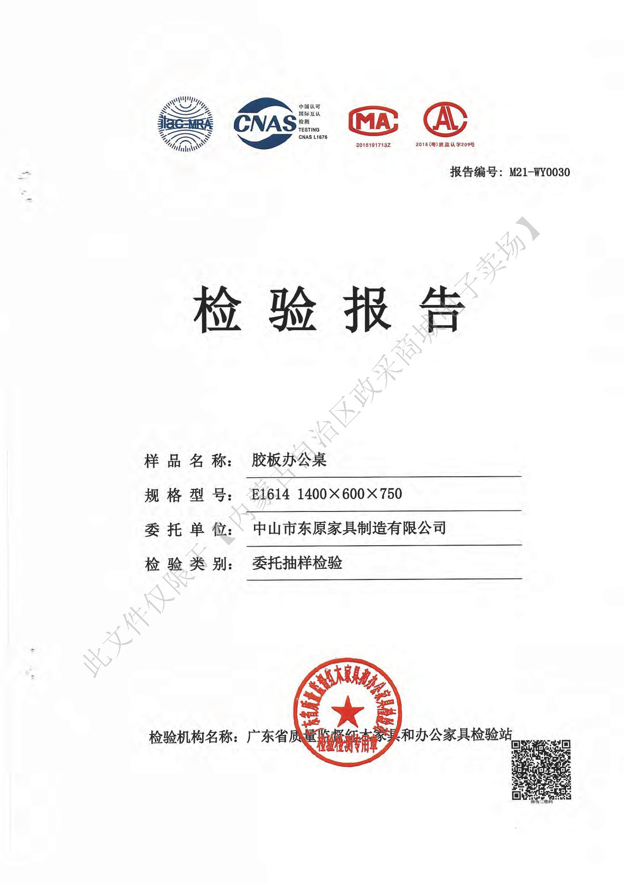胶板办公桌1.jpg