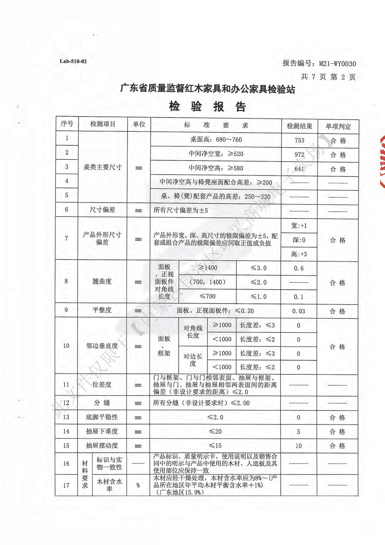 胶板办公桌4.jpg