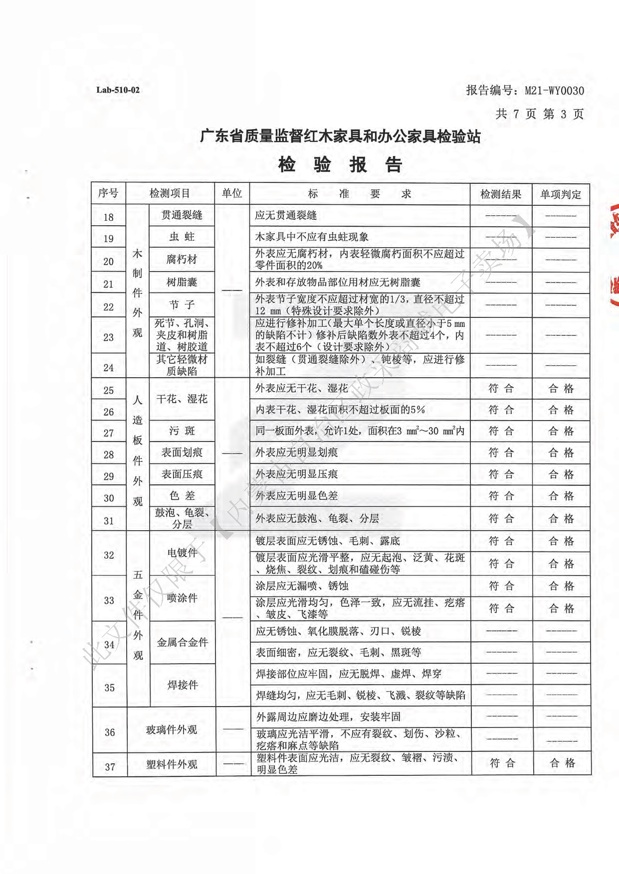 胶板办公桌5.jpg