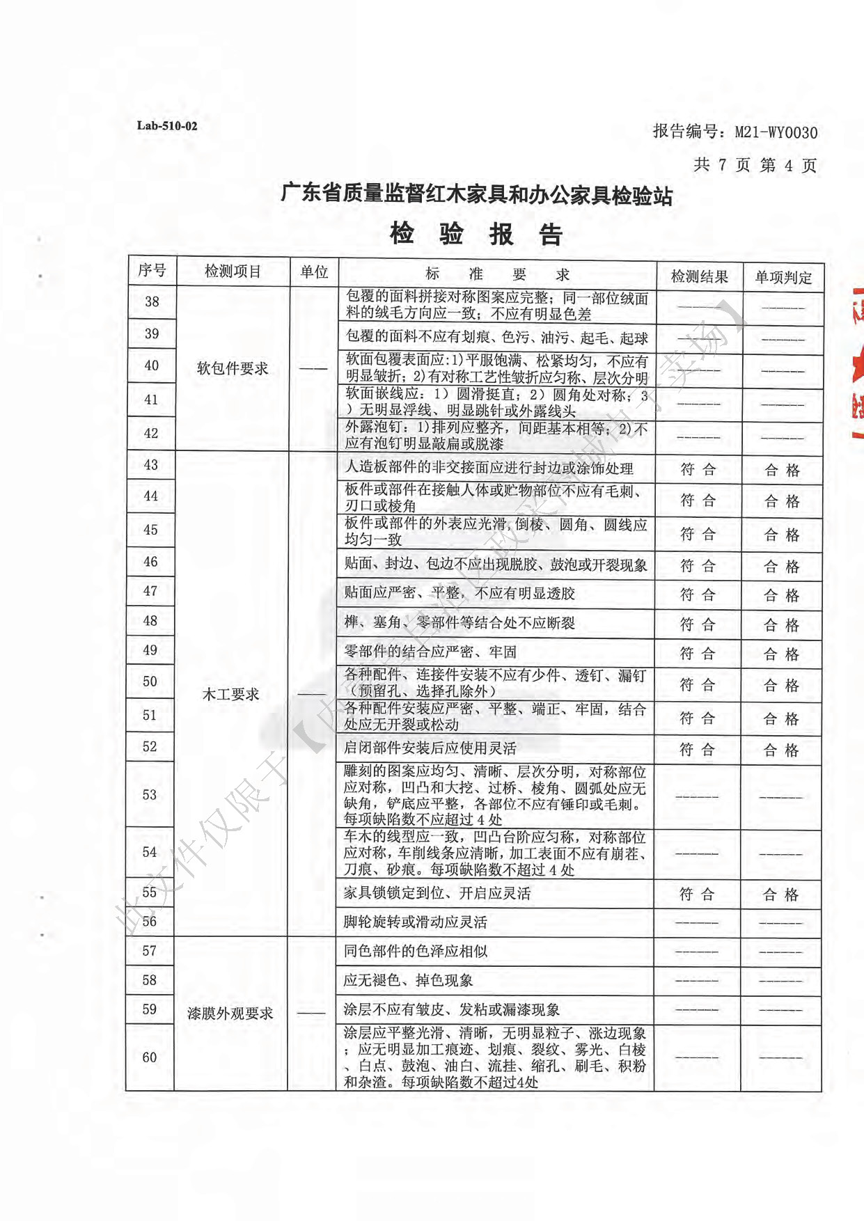 胶板办公桌6.jpg