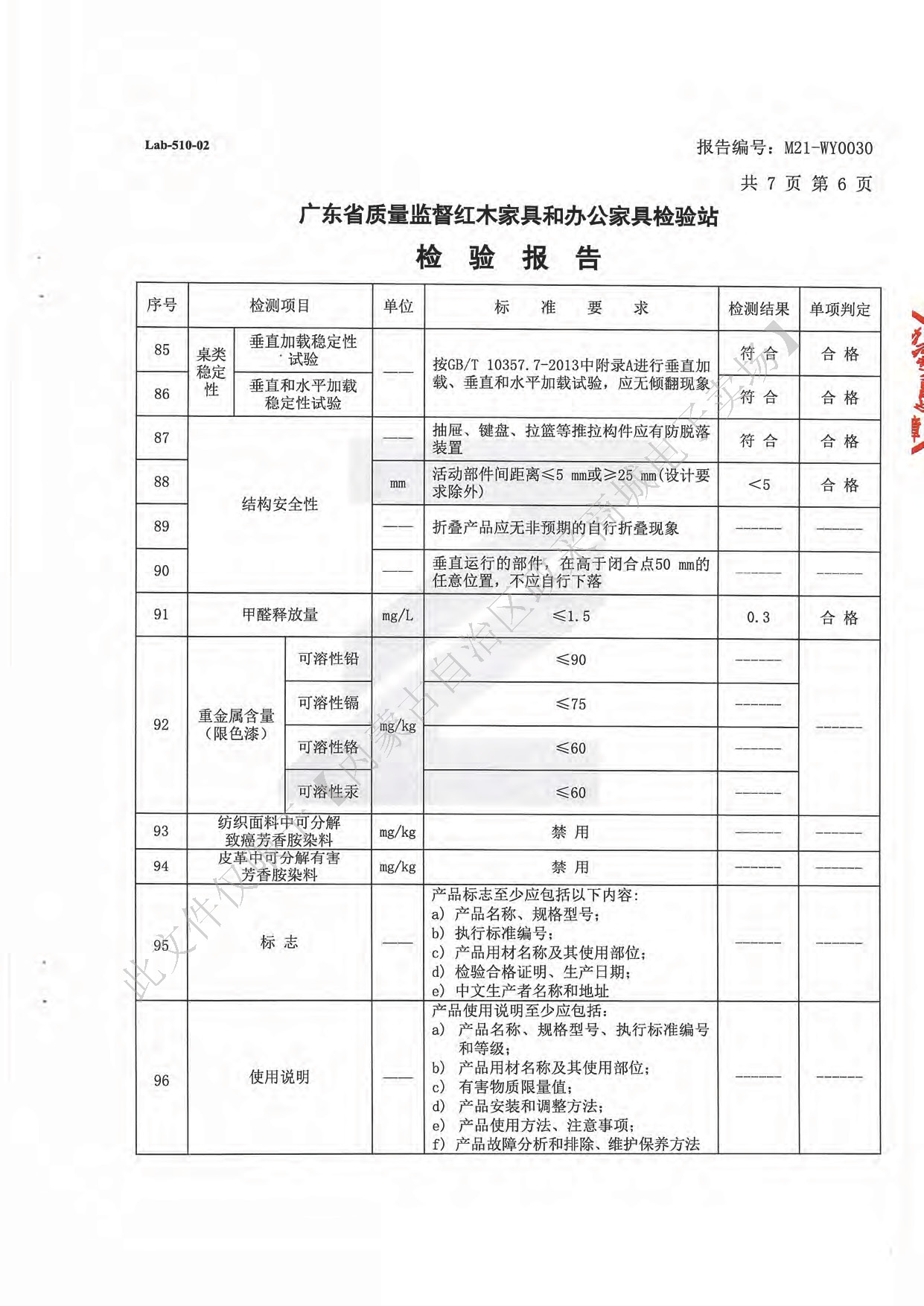 胶板办公桌8.jpg