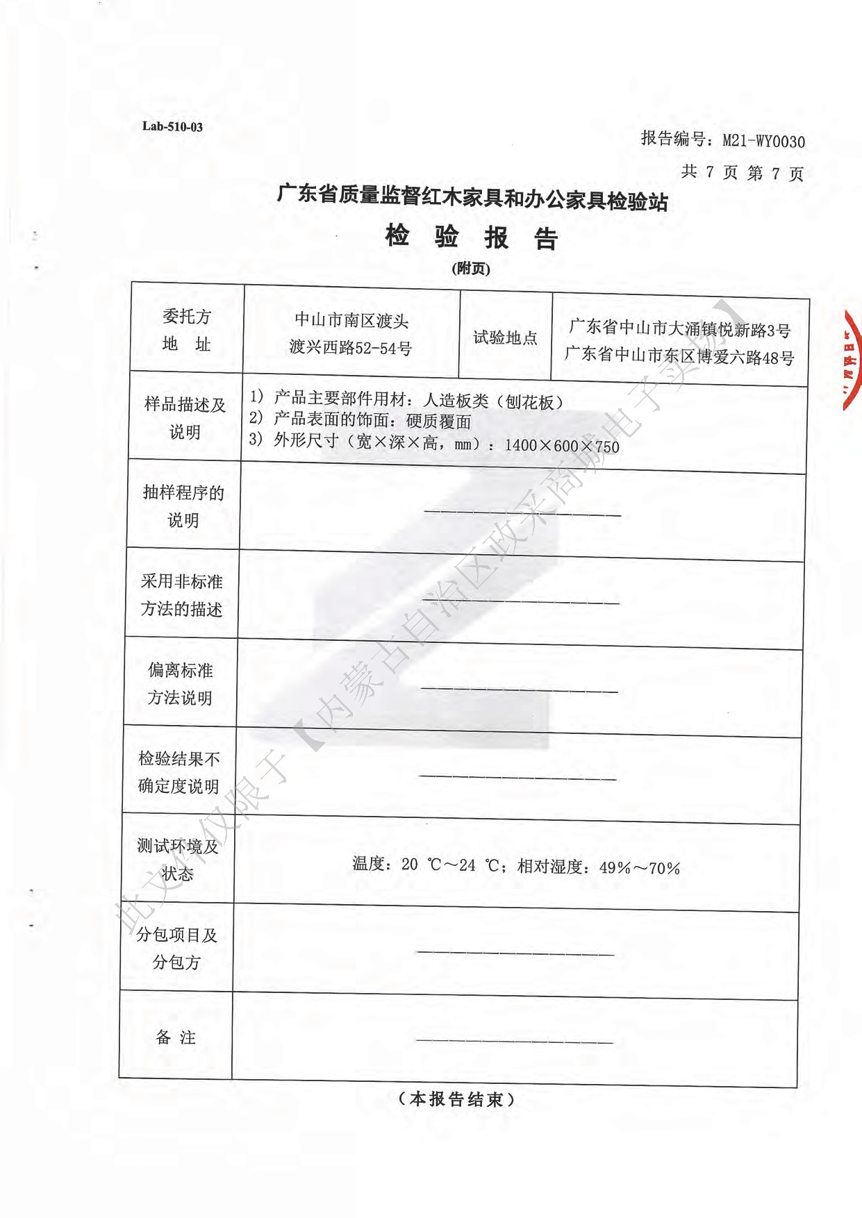 胶板办公桌9.jpg