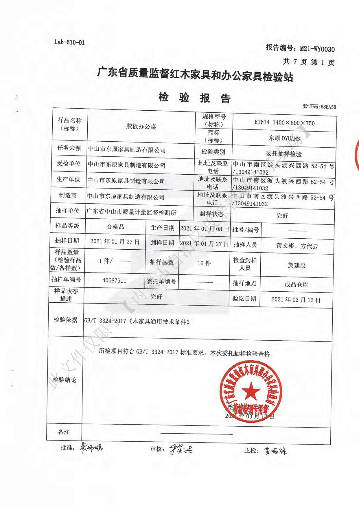 胶板办公桌3.jpg