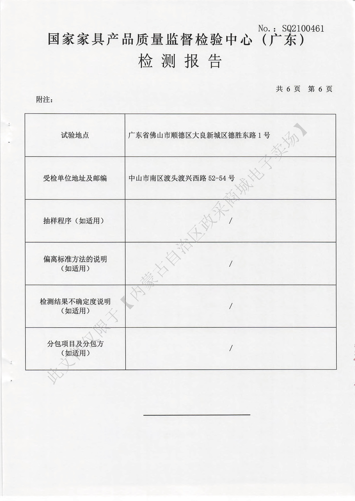 冷轧钢板7.jpg