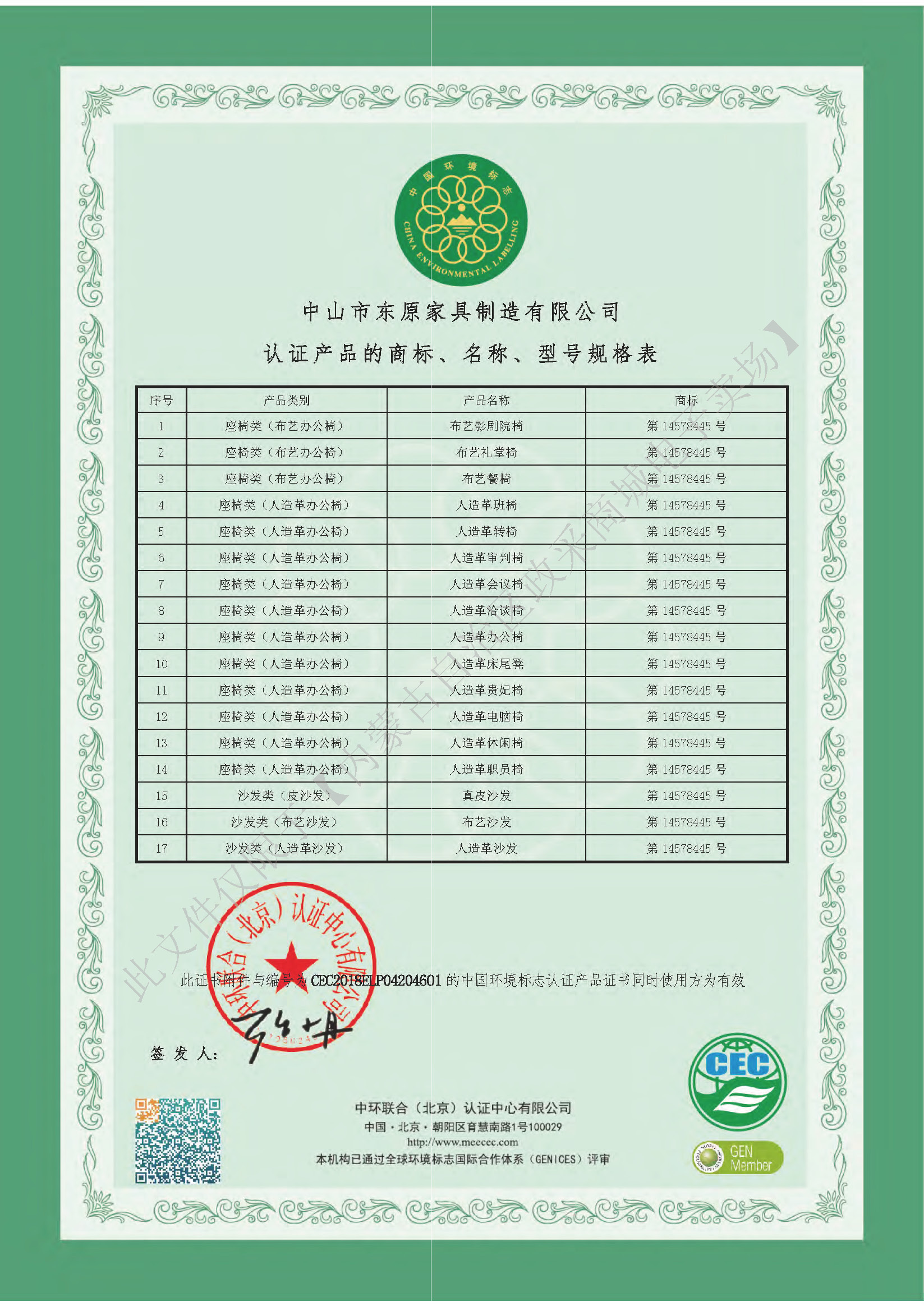 证书_页面_11.jpg