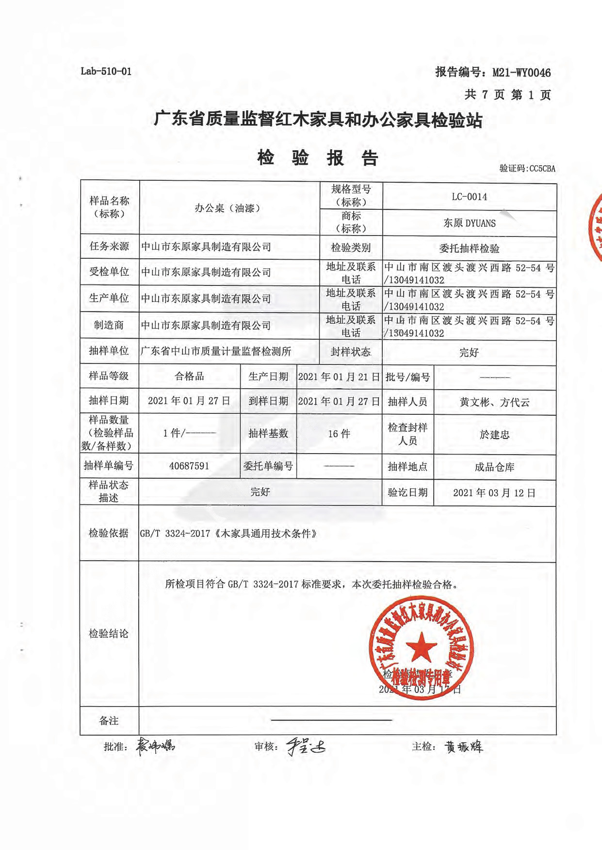 办公桌3.jpg