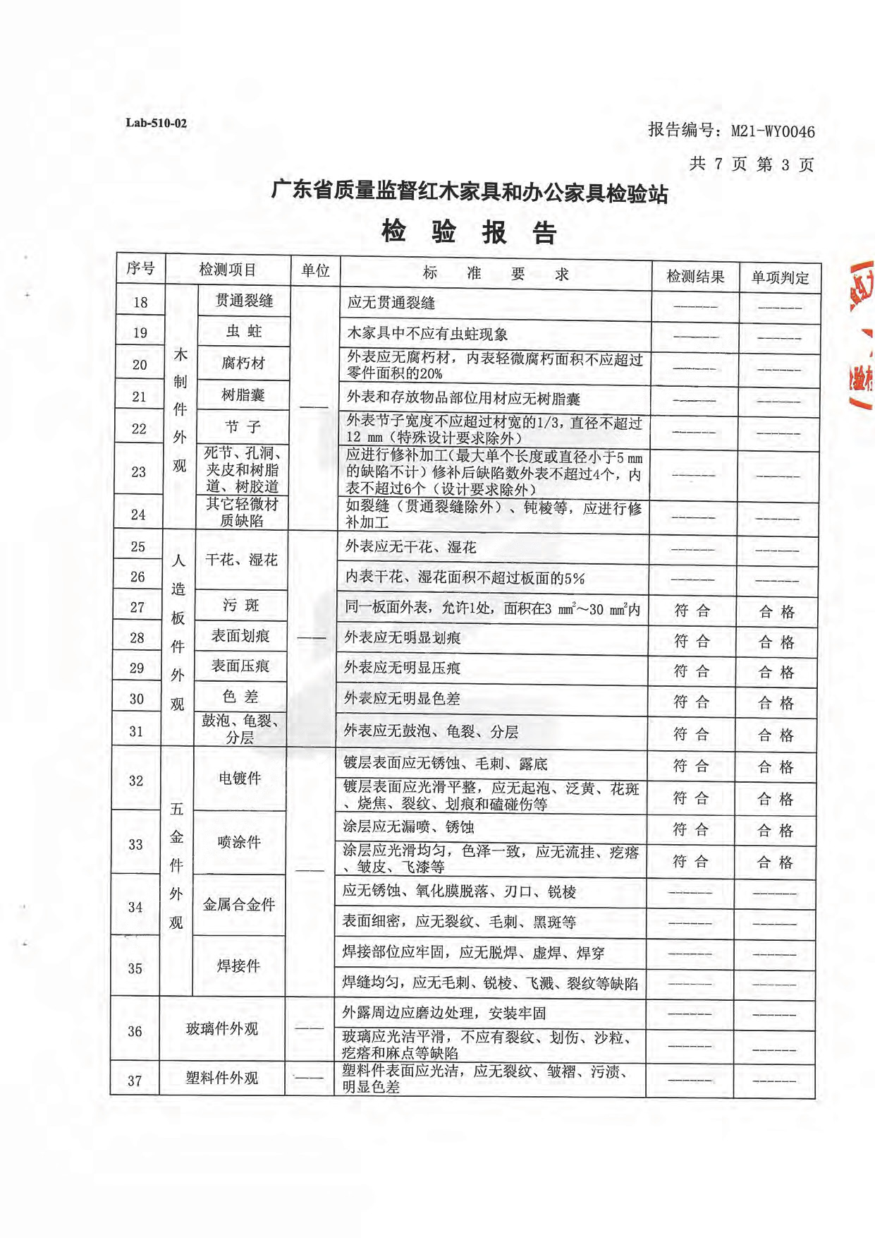 办公桌5.jpg