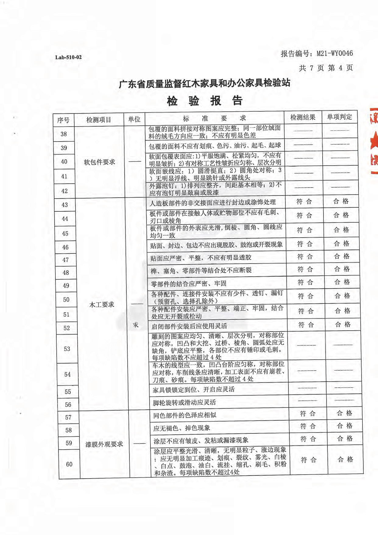 办公桌6.jpg