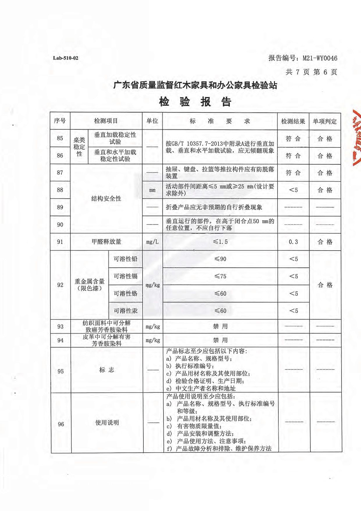 办公桌8.jpg