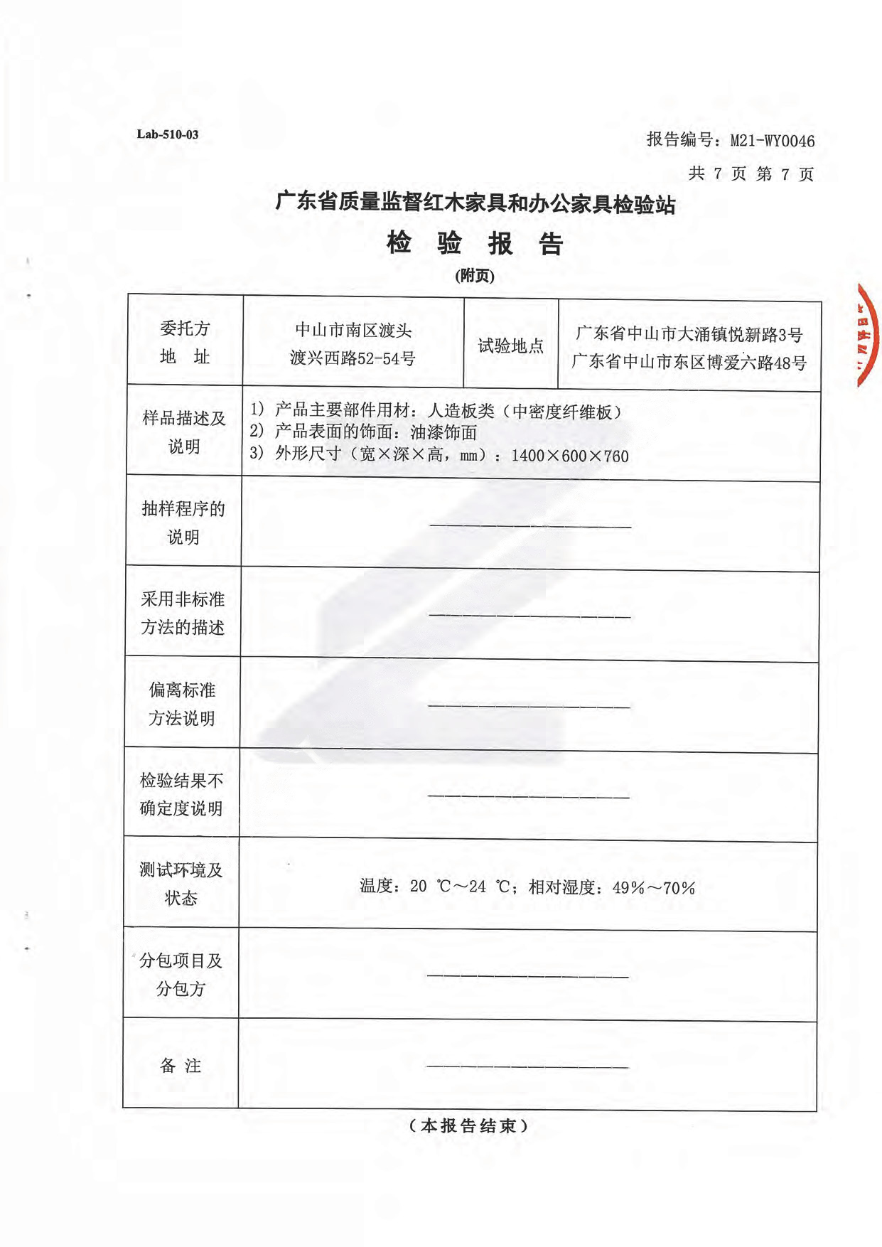 办公桌9.jpg