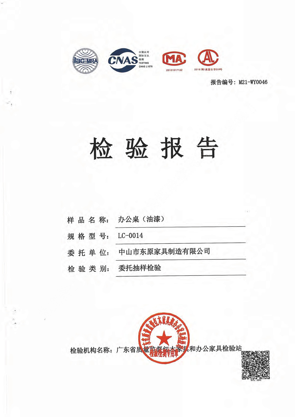 办公桌1.jpg