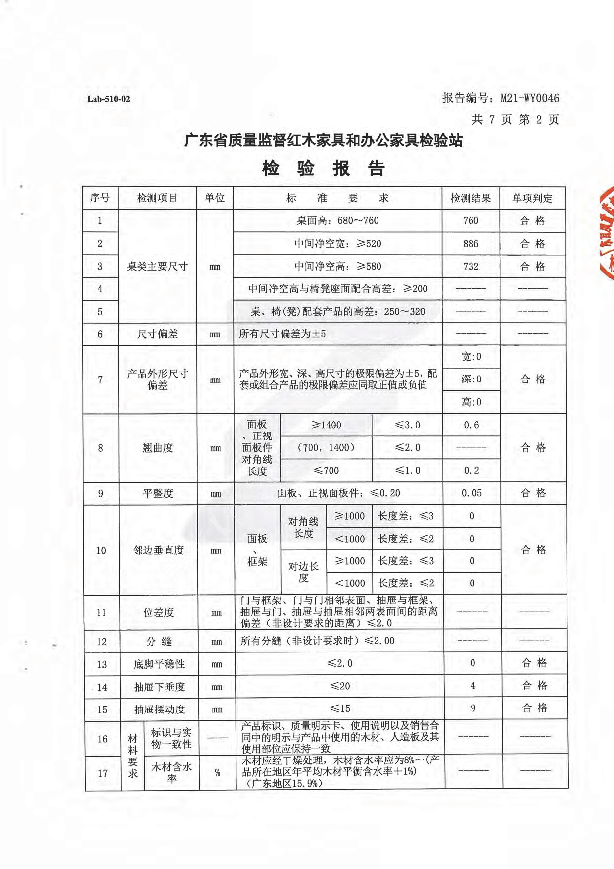 办公桌4.jpg