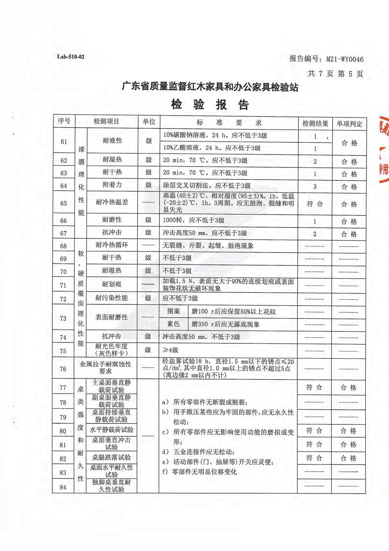 办公桌7.jpg