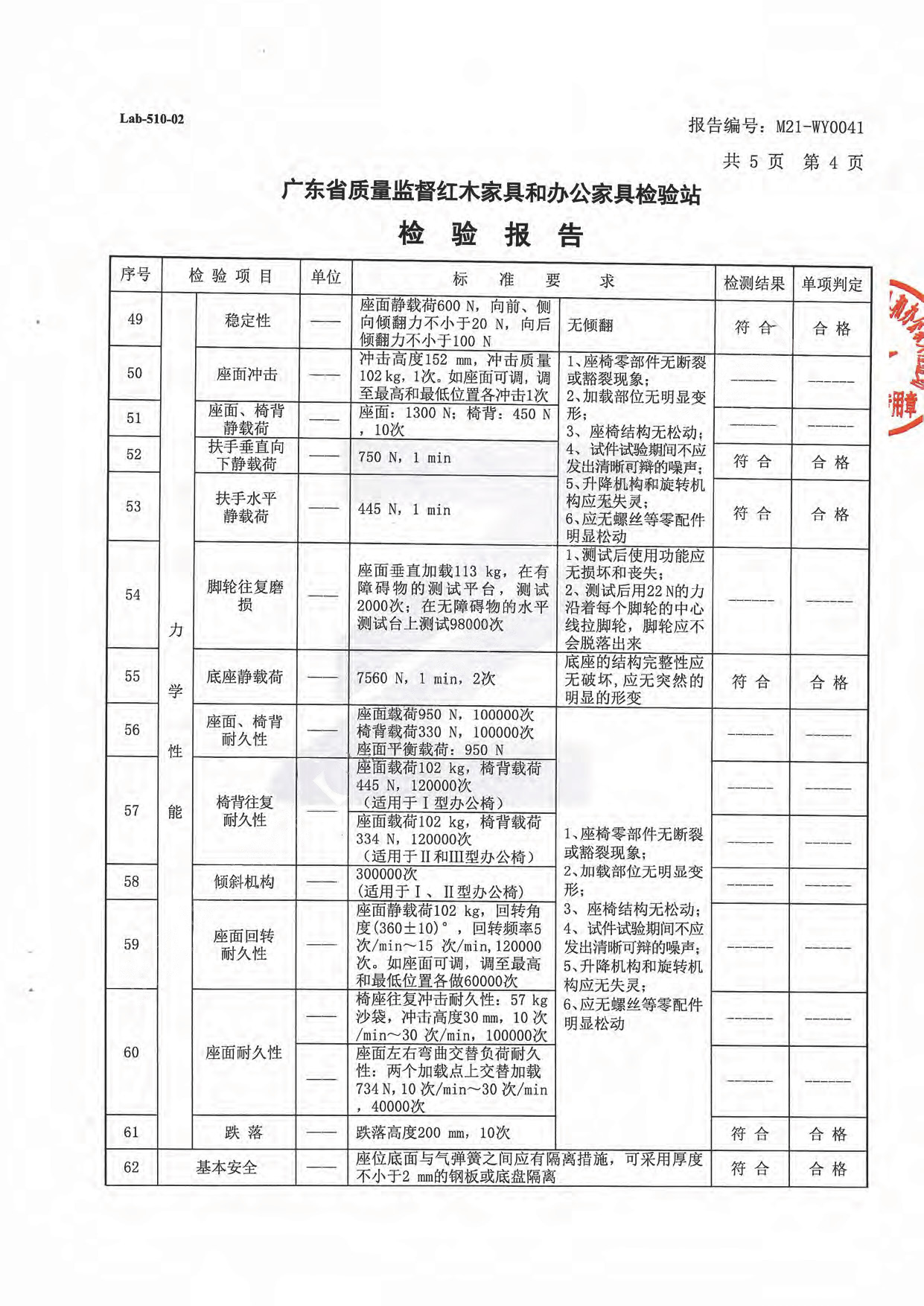 网椅6.jpg