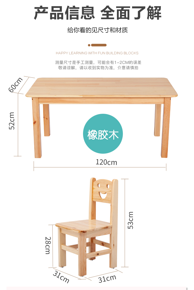 尺寸.jpg