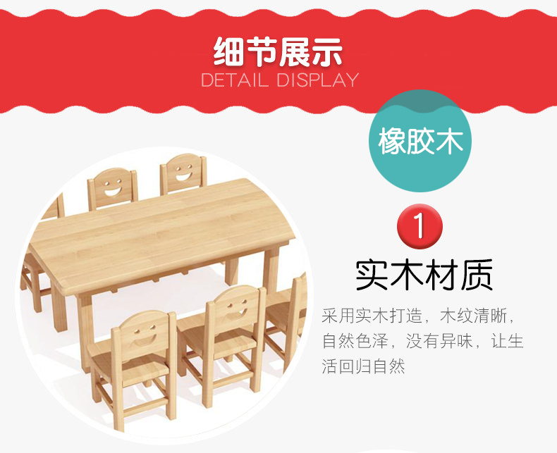 桌1.jpg